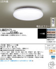 Panasonic LED   LGBZ2171