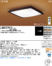 Panasonic LED   LGBZ3701C