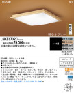 Panasonic LED   LGBZ3702C
