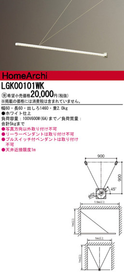 Panasonic ȥ졼 LGK00101WK ᥤ̿