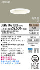 Panasonic LED ȥɥ 饤 LGW71691LE1