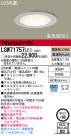 Panasonic LED ȥɥ 饤 LGW71757LE1