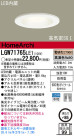 Panasonic LED ȥɥ 饤 LGW71765LE1