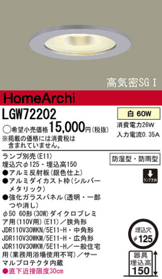Panasonic Х饤 饤 LGW72202 ᥤ̿