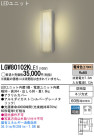 Panasonic LED ȥɥ LGW80102KLE1