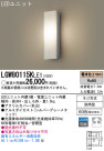 Panasonic LED ȥɥ LGW80115KLE1