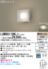 Panasonic LED ȥɥ LGW80118KLE1