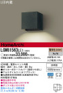 Panasonic LED ȥɥ LGW81563LE1