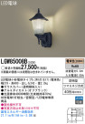 Panasonic LED ȥɥ LGW85008B