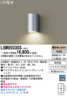 Panasonic LED ȥɥ LGW85030S
