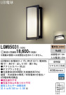 Panasonic LED ȥɥ LGW85031