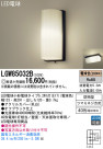 Panasonic LED ȥɥ LGW85032B