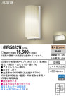 Panasonic LED ȥɥ LGW85032W