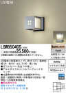Panasonic LED ȥɥ LGW85040S