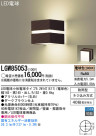 Panasonic LED ȥɥ LGW85053