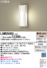 Panasonic LED ȥɥ LGW85060