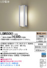 Panasonic LED ȥɥ LGW85061
