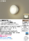 Panasonic LED ȥɥ LGW85074