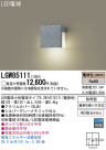 Panasonic LED ȥɥ LGW85111