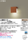Panasonic LED ȥɥ LGW85112