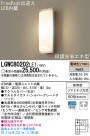 Panasonic LED ȥɥ LGWC80202LE1