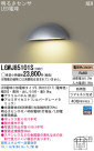 Panasonic LED ȥɥ LGWJ85101S