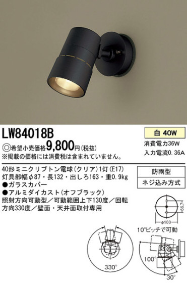 Panasonic ȥɥ LW84018B ᥤ̿