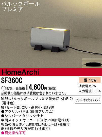 Panasonic  SF360C ᥤ̿