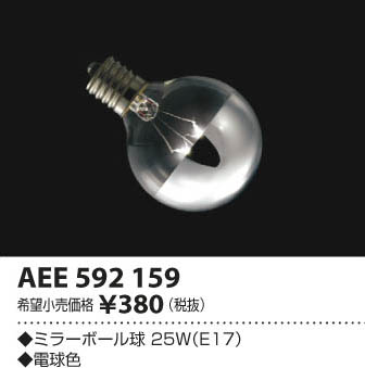 ߾ KOIZUMI ܡ AEE592159 β