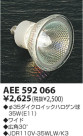 KOIZUMI åϥ AEE592066