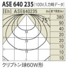 KOIZUMI ASE640235 ̿4