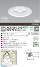 KOIZUMI LEDSG饤 ADE650290