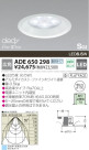 KOIZUMI LEDSG饤 ADE650298