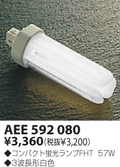 KOIZUMI AEE592080 ᥤ̿