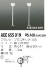 KOIZUMI ѥ߶ AEE655019
