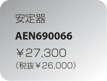 KOIZUMI AEN690066 ᥤ̿