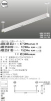 KOIZUMI  ASN355032
