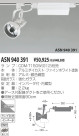 KOIZUMI ݥåȥ饤ȡʥץ饰 ASN940391