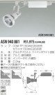KOIZUMI ݥåȥ饤ȡʥץ饰 ASN940881