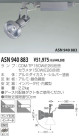 KOIZUMI ݥåȥ饤ȡʥץ饰 ASN940883