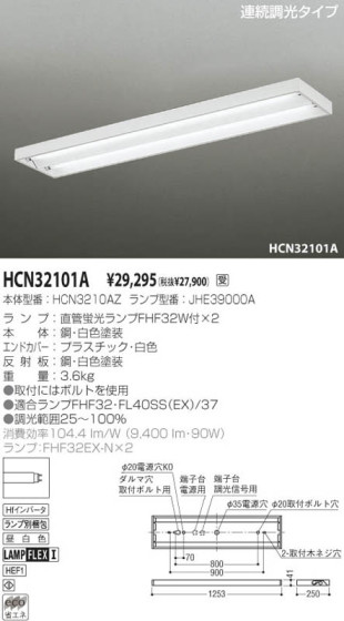 KOIZUMI HCN32101A ᥤ̿