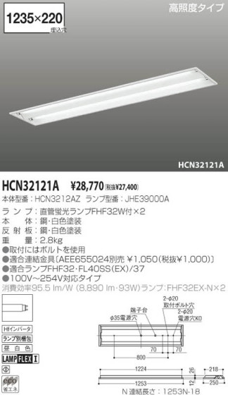 KOIZUMI HCN32121A ᥤ̿