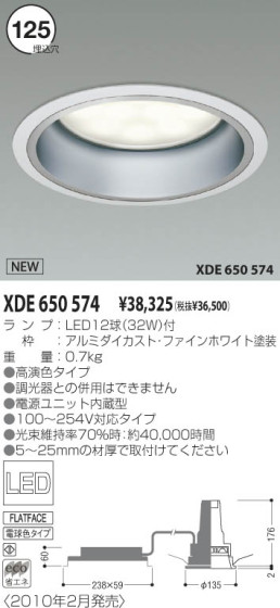 KOIZUMI XDE650574 ᥤ̿