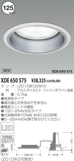 KOIZUMI XDE650575 ᥤ̿