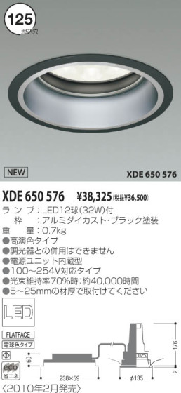 KOIZUMI XDE650576 ᥤ̿