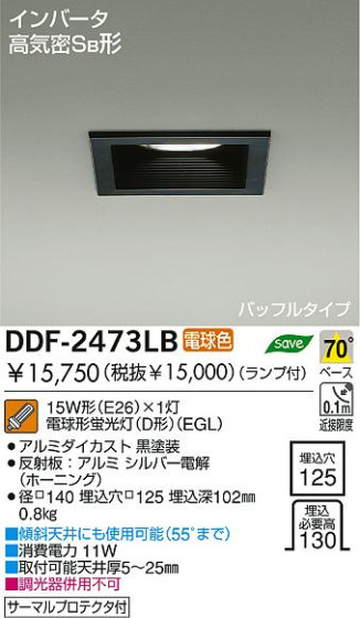 DAIKO DDF-2473LB ᥤ̿