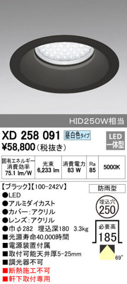 ODELIC ǥå ƥꥢ饤 XD258091 ᥤ̿