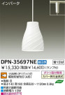 DAIKO　ペンダント　蛍光灯小型ペンダント　DPN-35697NE