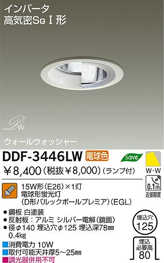 DAIKO DDF-3446LW ᥤ̿