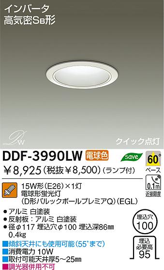 DAIKO DDF-3990LW ᥤ̿